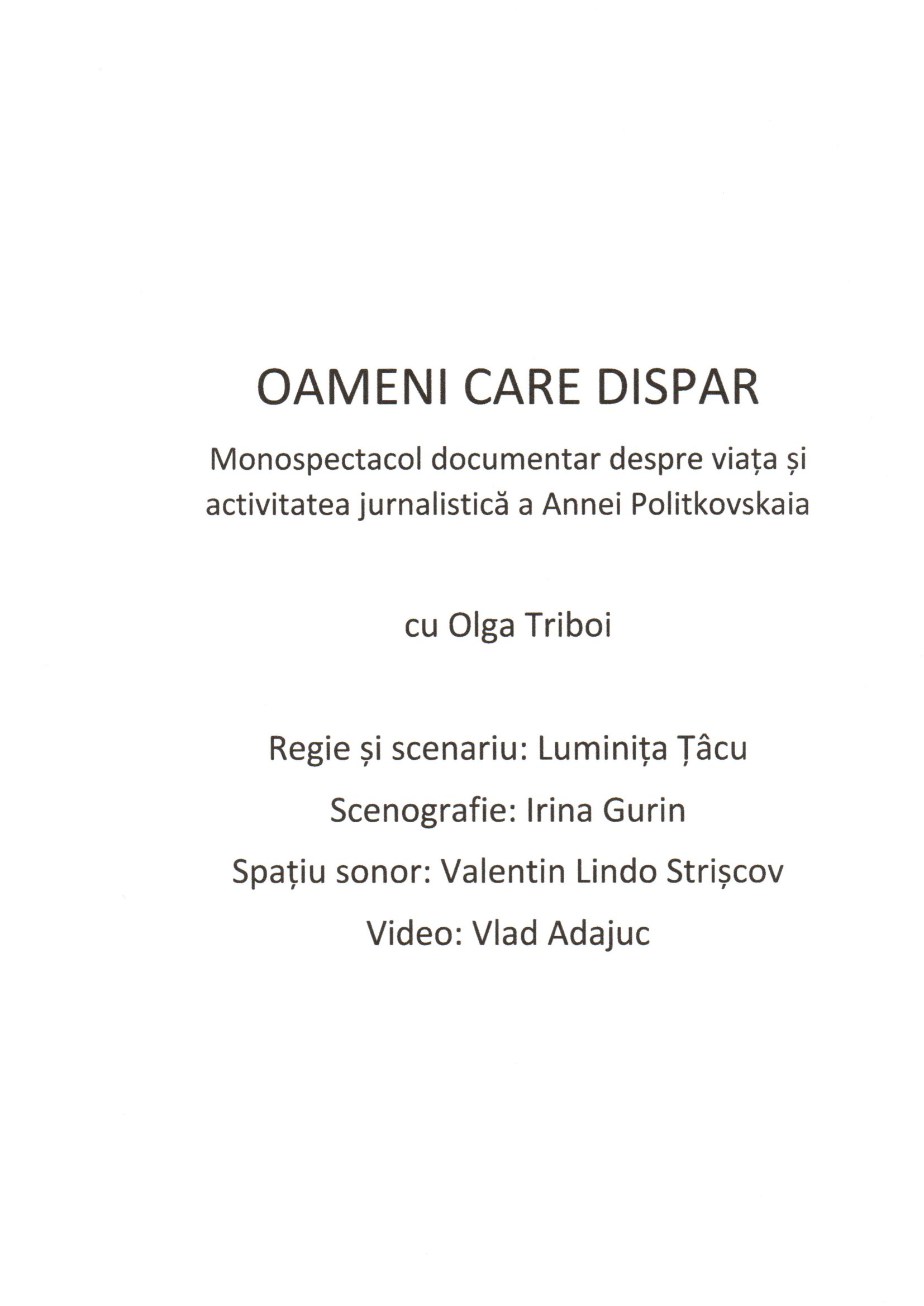 Oameni care dispar